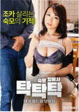 青春客栈
