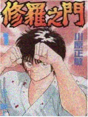 爱情急诊室