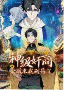 职场攻略