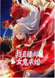 奇妙约会