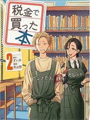 侦探笔记